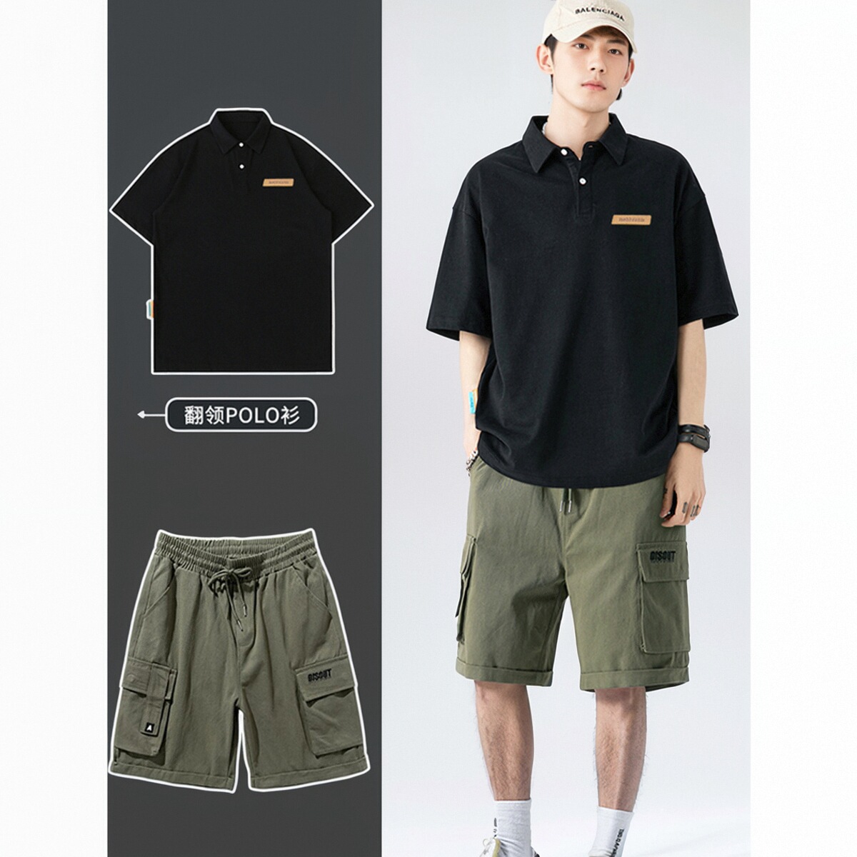 短袖Polo衫男士痞帅休闲套装2025夏季日系潮流穿搭衣服短裤一整套