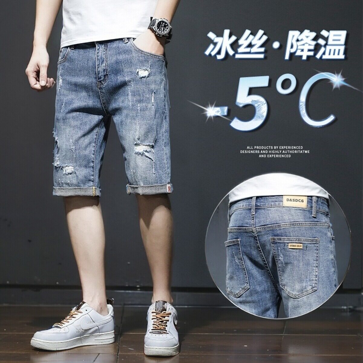 男士牛仔短裤夏季薄款宽松潮牌五分中裤韩版潮流破洞5分马裤弹性