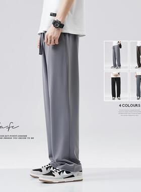 FAFC夏季新款冰丝速干凉感休闲西裤男潮流宽松直筒垂感阔腿长裤子