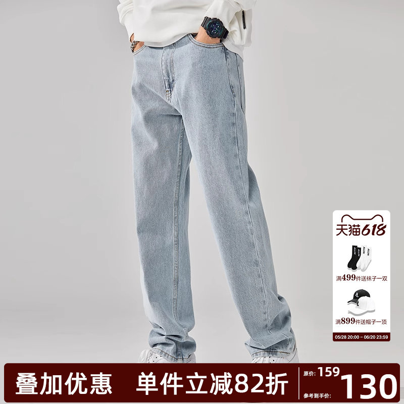 ALLIN 浅蓝色水洗牛仔裤男美式高街复古潮牌垂感直筒宽松阔腿裤子