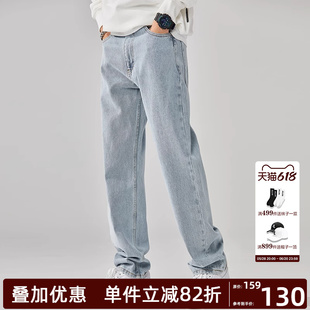 ALLIN 浅蓝色水洗牛仔裤男美式高街复古潮牌垂感直筒宽松阔腿裤子