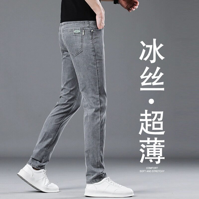 香港夏季薄款天丝牛仔裤