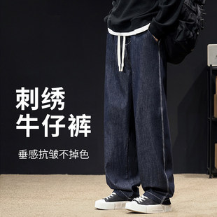 青少年酷帅牛仔裤男款夏季2026新款宽松阔腿直筒休闲春秋男士裤子