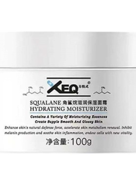 德沃XEQ方程式角鲨烷滋润保湿面霜 补水保湿不油腻改善肌肤100g