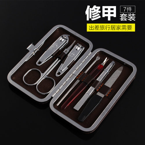 强人指甲刀套装修甲工具家用成人