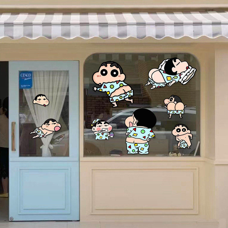蜡笔小新店铺装饰装饰玻璃门男孩宿舍阳台静电贴画窗花贴纸墙贴画