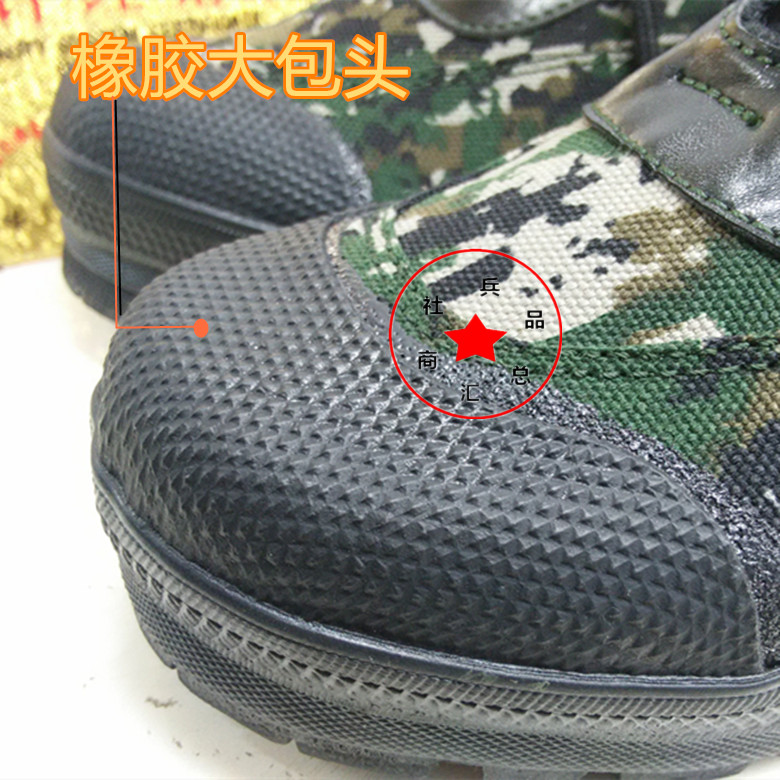 Bottes militaires pour homme en toile - Ref 1401331 Image 4