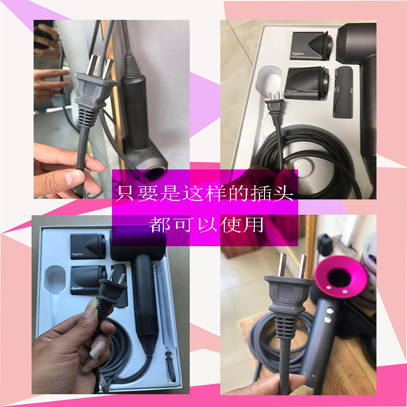 戴吹风机电源延长线灰色3转2插黑色大功率电器加长线转换线