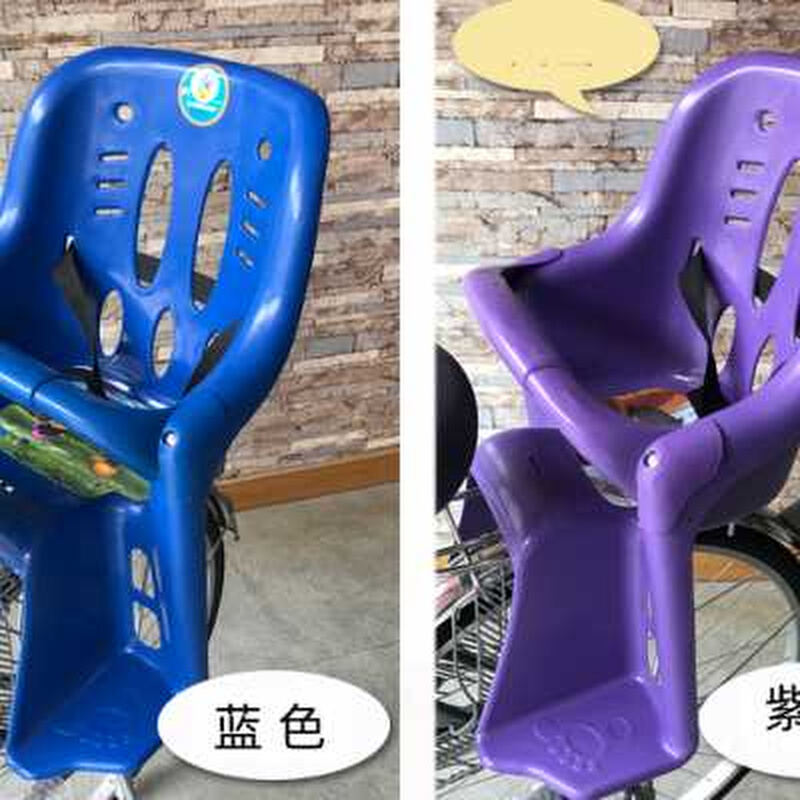 极速加厚儿童车座 自行车座椅后置A加大加宽塑料 安全椅 011塑料
