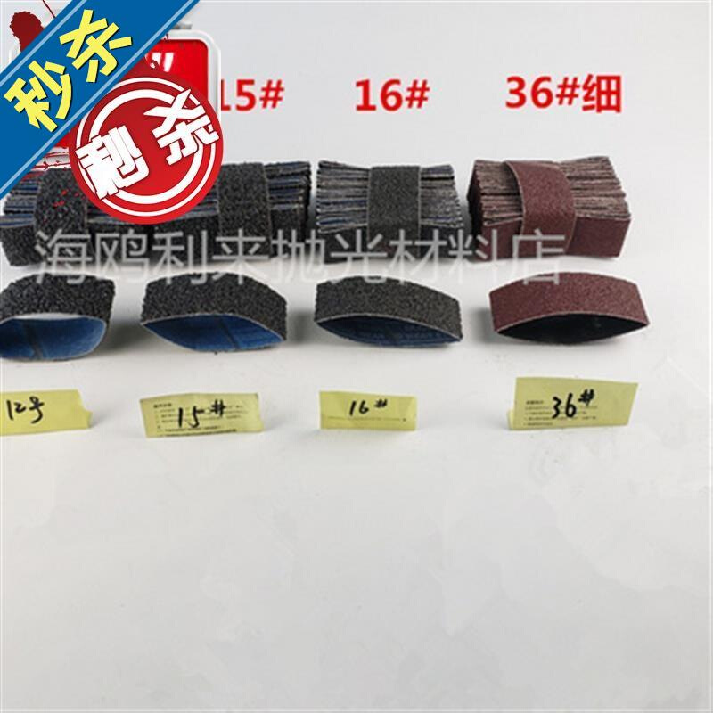 品44砂带套轮85*5q0ot铝芯橡胶轮离心轮鞋底打磨抛光机砂带抛光套