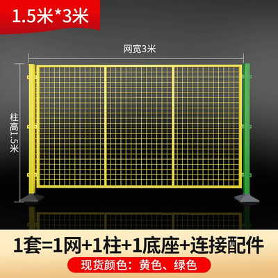 新品仓库隔离网移动车间隔离网厂房铁丝网工厂阻隔网护栏围栏栅品