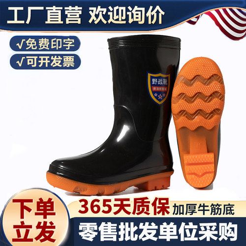 工厂批发雨鞋零售防雨耐磨耐酸碱
