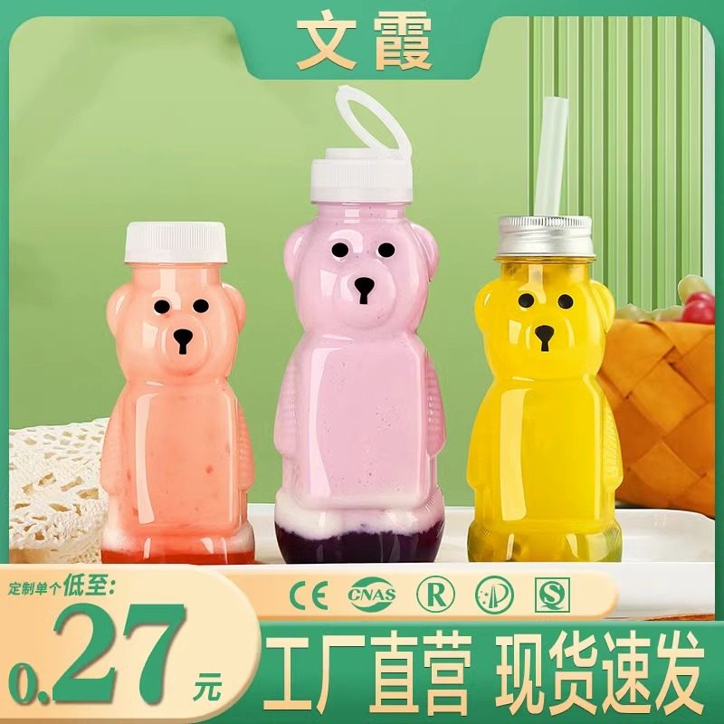 小熊塑料瓶食品级透明pet塑料一次性商用网红卡通果汁饮料奶茶瓶