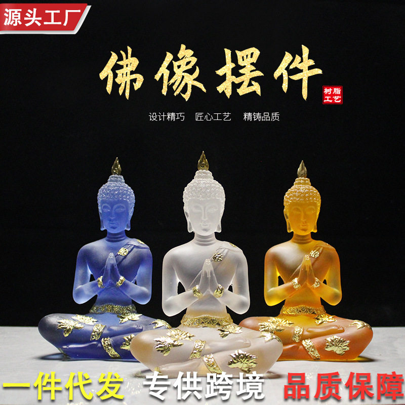 东南亚佛像印度坐佛泰式禅意水琉璃树脂工艺摆件现货源头工厂