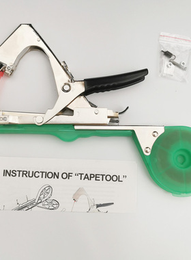 厂家跨境直供tapetool葡萄绑枝机番茄绑蔓机黄瓜绑蔓绑枝器捆枝机