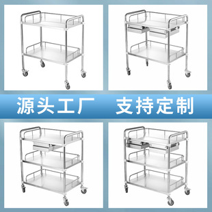不锈钢车医院推车手术实验室收纳小推车器械仪器车静音工具车