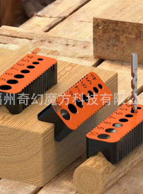 Drill Guide一个适用于4毫米到10毫米钻头的公制钻孔导向器