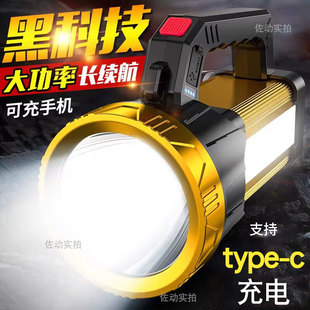 手电筒强光充电户外超亮大功率 远射led氙气家用巡逻矿手提探照灯