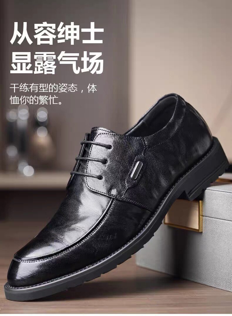 男士皮鞋2026年秋季商务正装正装皮鞋