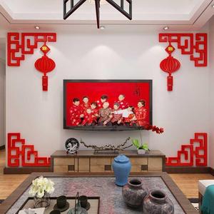 .新年墙面背景贴纸春节贴画3d墙贴电视3d年画客厅立体装饰克力亚
