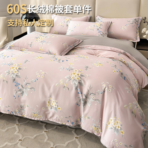 60纯棉贡缎被套单件定制高档