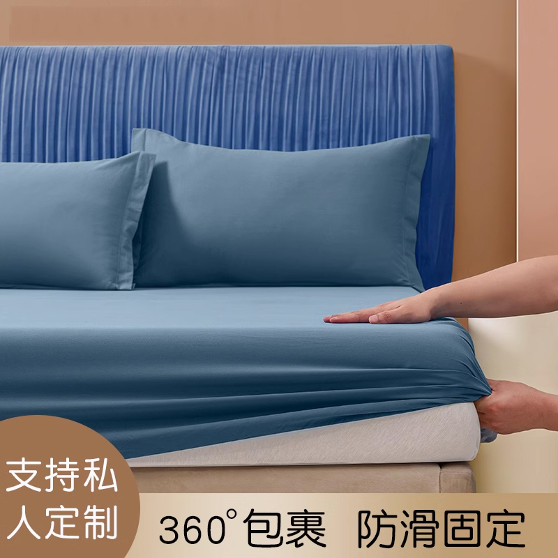 A类纯棉新疆棉床笠单件