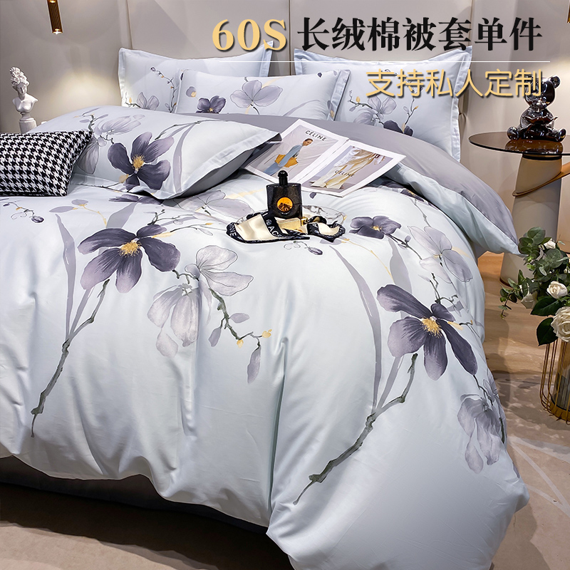 60支纯棉贡缎新中式印花被套单件定制全棉被罩180X220典雅水墨画