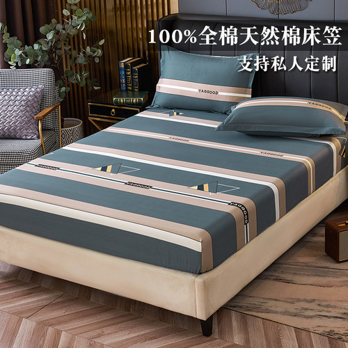 纯棉加厚床笠床垫保护套