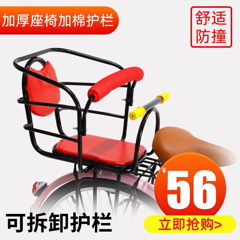 宝宝加厚座椅加大后置儿童安全后座自行车儿童座椅bb椅子坐车椅子