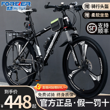 Горный велосипед двухподвес 29 дюймов фото