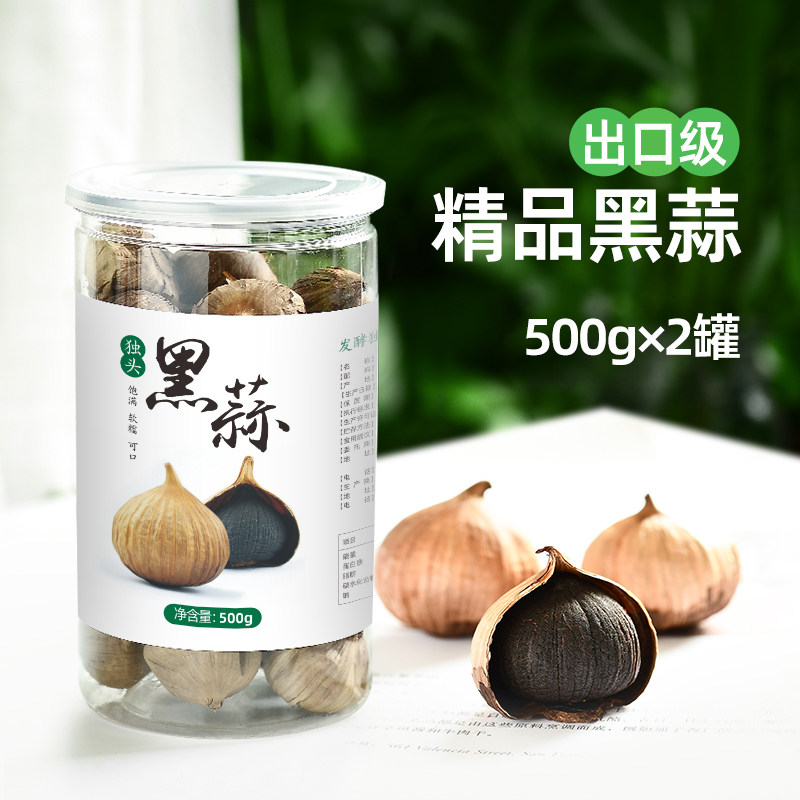 食尚农场发酵独头黑蒜精品发酵独瓣大蒜酸甜养生即食品500g×瓶装
