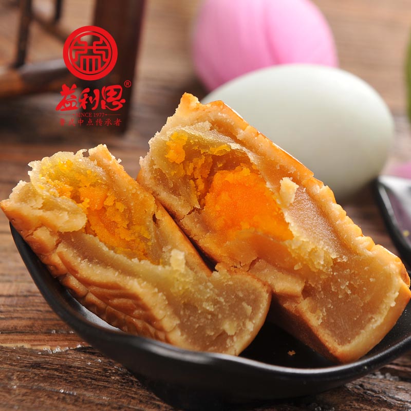 济南益康黑芝麻果仁五仁豆沙枣泥莲蓉蛋黄栗蓉广式月饼独立装月饼