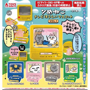 11月日本日版 迷你懒懒猫可玩电视机玩具 TOYS SPIRITS扭蛋