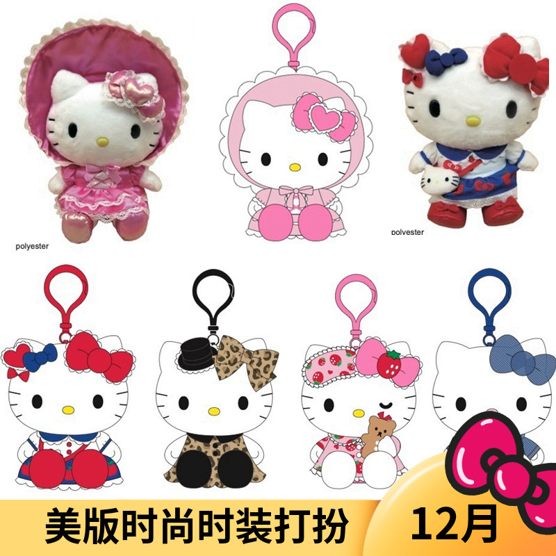 12月预售定金美版罗莉