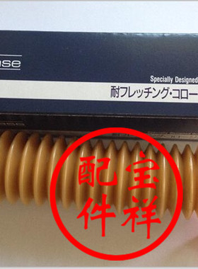 THK AFC Grease SMT贴片机丝杆导轨滑块黄色润滑脂 70G