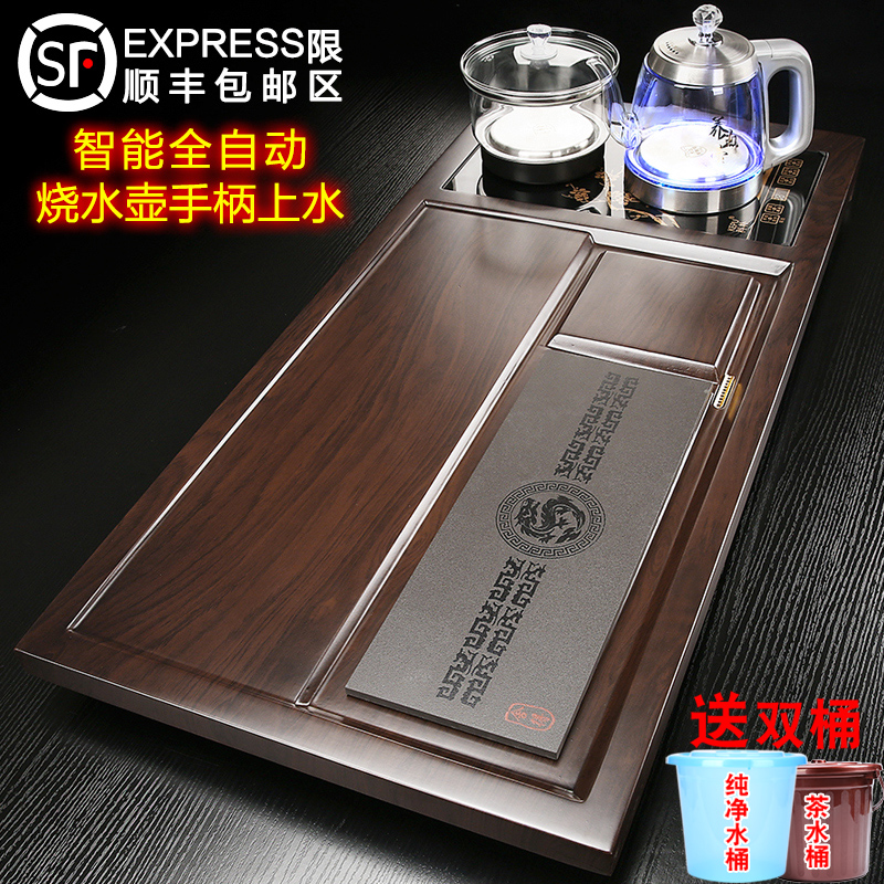 办公室大茶盘整套高档蓝光烧水壶一体全自动上水家用简约实木茶台