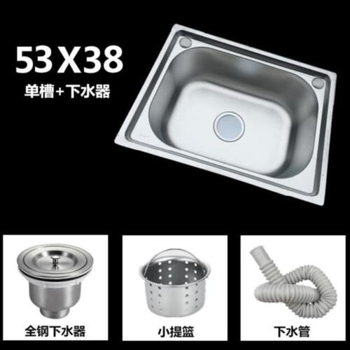 水槽35cm价格 水槽35cm图片 星期三