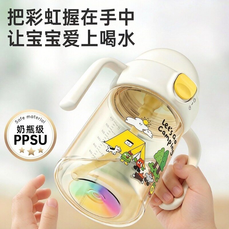 诺爱因PPSU吸管杯防呛耐摔学饮图片