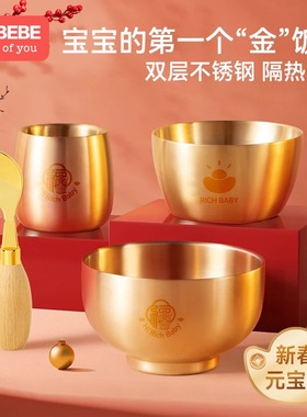 ckbebe小金碗自主进食辅食勺子宝宝学吃饭训练儿童不锈钢餐具