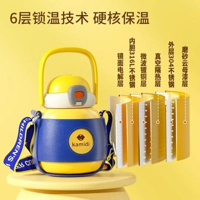 卡蜜迪316不锈钢大容量保温杯宝宝直吸直饮学饮家用外出水杯杯套