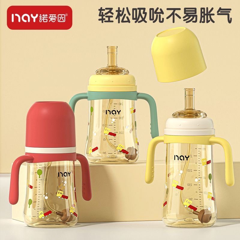 诺爱因PPSU奶瓶儿童吸管杯学饮杯1岁以上宝宝喝水喝奶鸭嘴多用,婴童用品,奶瓶,淘宝优惠券,粉丝福利购,淘宝优惠卷