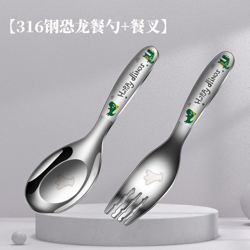 叉子勺子套装316不锈钢可爱儿童餐具便携式小学生收纳盒宝宝吃饭