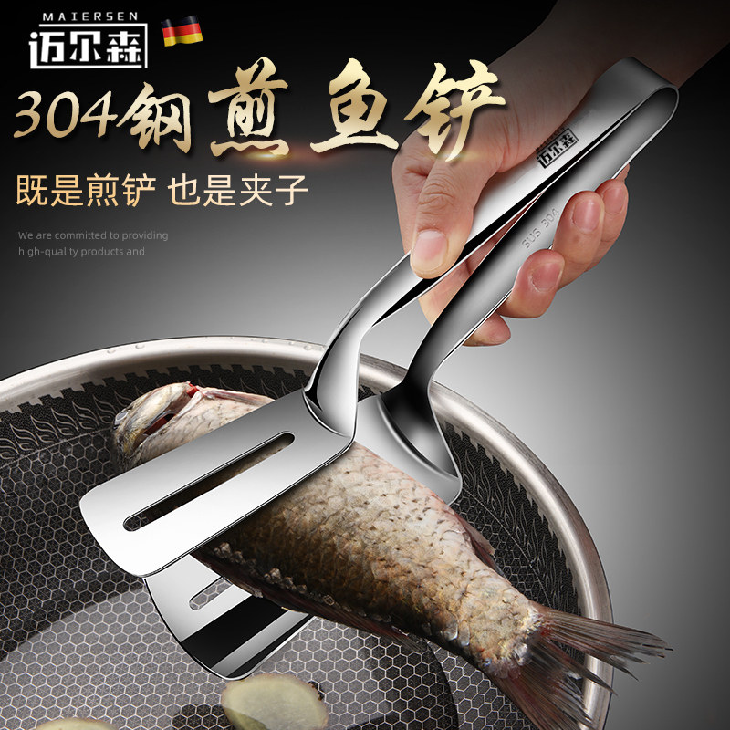 多功能煎鱼铲 304不锈钢家用煎铲夹子炸鱼煎饼铲子牛排铲煎鱼神器,厨房/烹饪用具,煎铲,淘宝优惠券,粉丝福利购,淘宝优惠卷