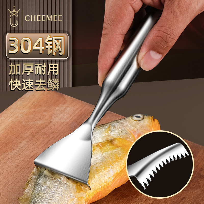 鱼鳞刨304不锈钢刮鱼鳞神器家用手动杀鱼去鱼鳞打鳞工具刀刮鳞器,厨房/烹饪用具,鱼鳞刨,淘宝优惠券,粉丝福利购,淘宝优惠卷