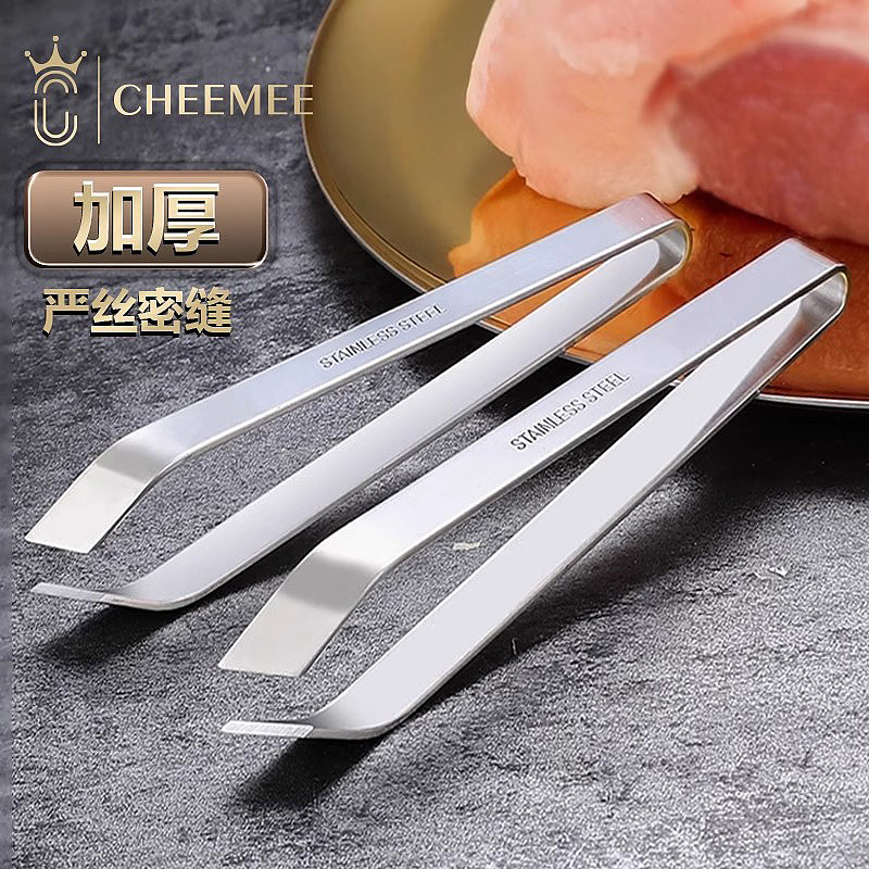 猪毛夹子拔毛器 去鸡毛鸭毛家用拔毛夹 胡子钳镊子厨房鱼刺夹神器,厨房/烹饪用具,其它,淘宝优惠券,粉丝福利购,淘宝优惠卷