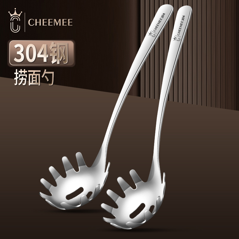 不锈钢捞面漏勺子打捞