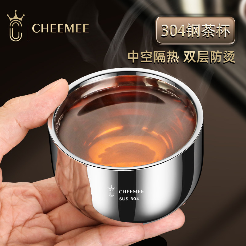 304不锈钢茶杯白酒杯老爷杯功夫茶杯烧酒杯餐厅烈酒杯子双层隔热
