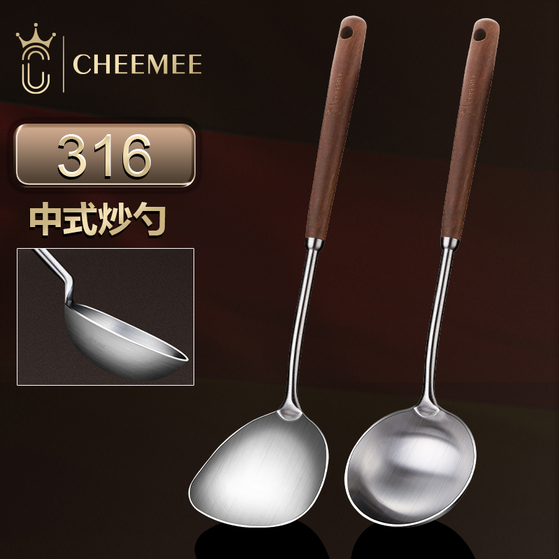 炒勺炒铲锅铲炒菜铲子长柄