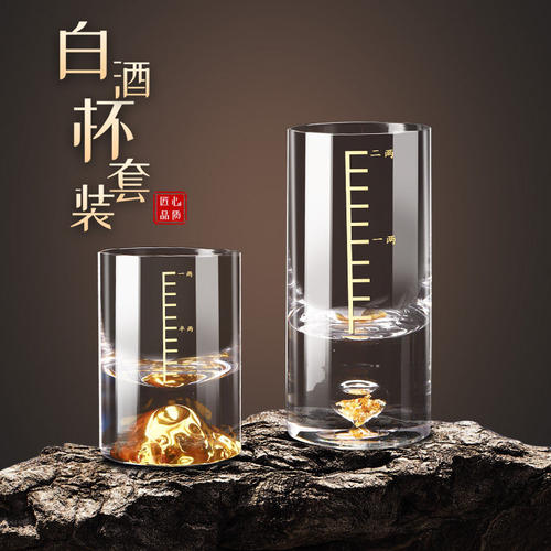 中式风家用水晶一口杯
