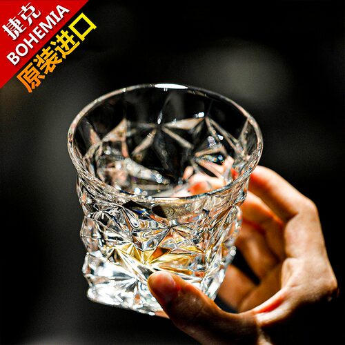 捷克BOHEMIA进口杯水晶玻璃威士忌杯创意洋酒烈酒杯果汁啤酒杯子